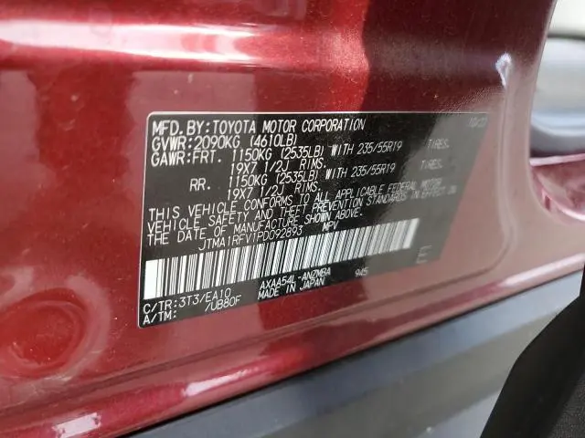 2023 TOYOTA RAV4 XLE PREMIUM  