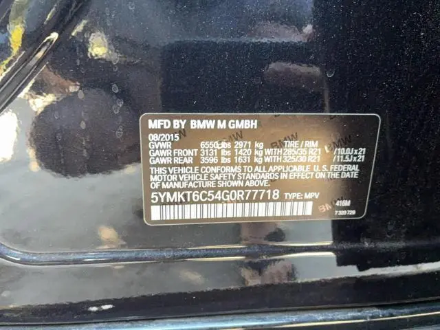 2016 BMW X5 M  