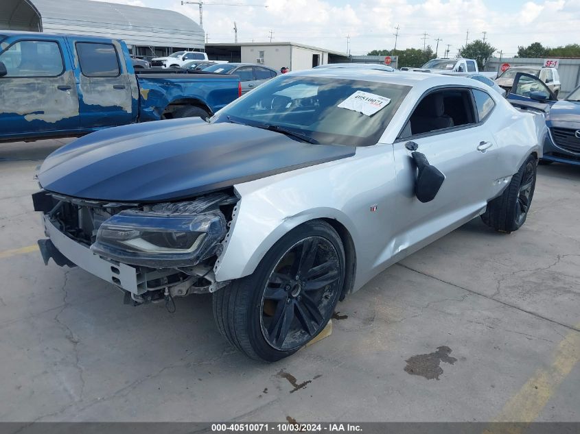 2018 CHEVROLET CAMARO 1LT