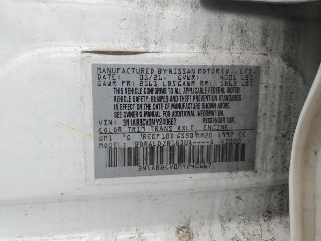 2021 NISSAN SENTRA SV