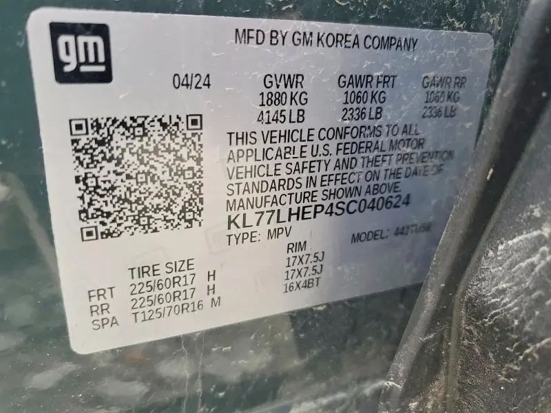 2025 CHEVROLET TRAX 1LT  
