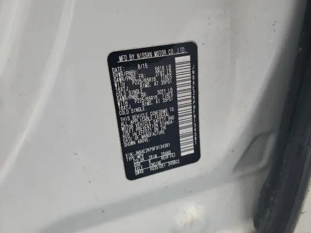 2015 NISSAN QUEST S  