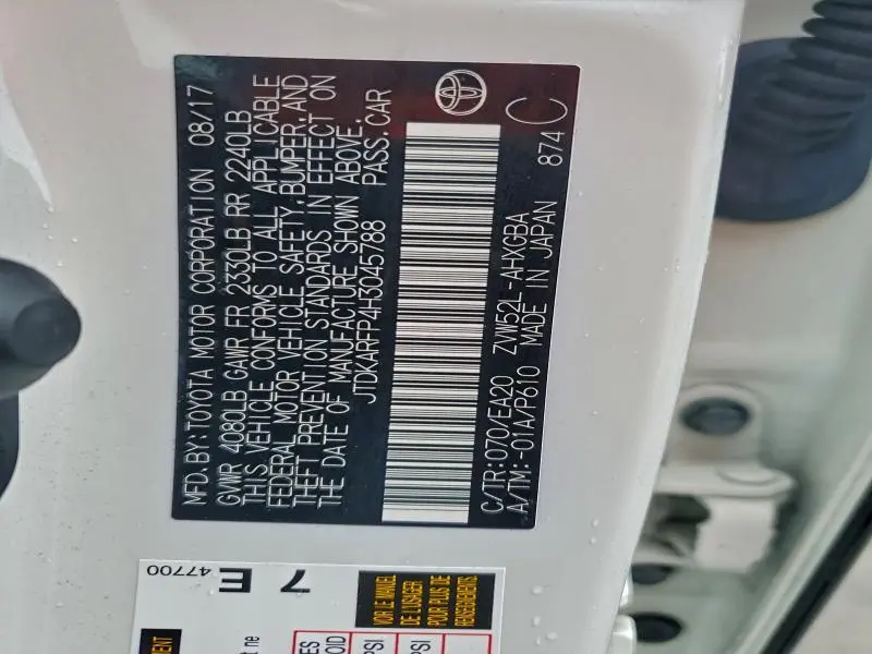 2017 TOYOTA PRIUS PRIME   