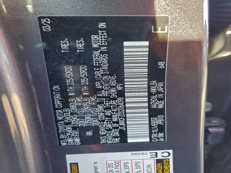 2025 LEXUS NX 450H LUXURY  