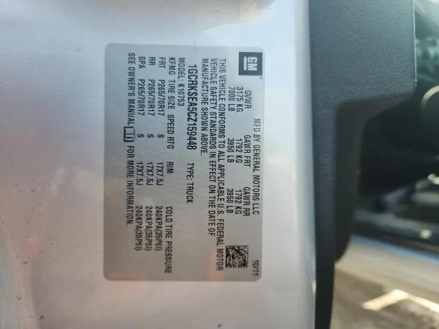 2012 CHEVROLET SILVERADO K1500 LT  