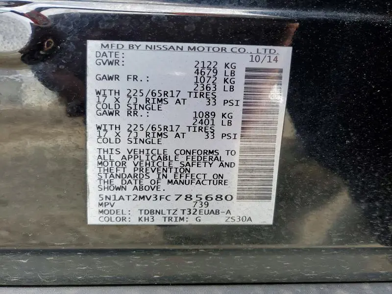 2015 NISSAN ROGUE S  