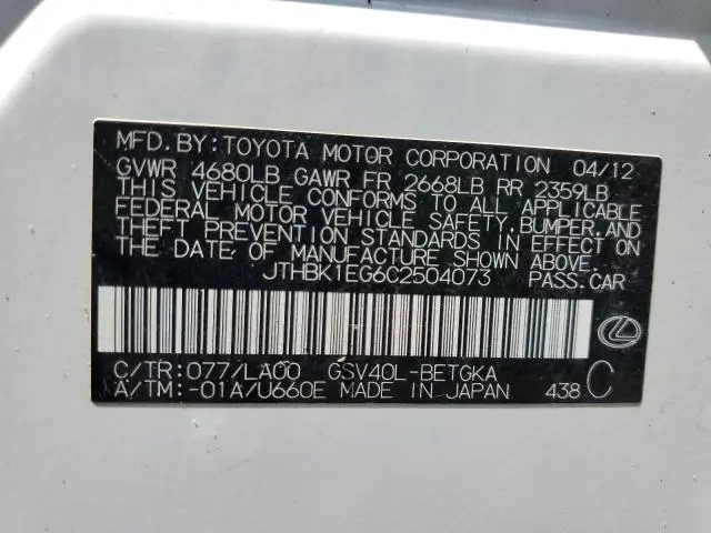 2012 LEXUS ES 350  