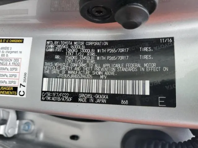 2016 TOYOTA 4RUNNER SR5/SR5 PREMIUM  