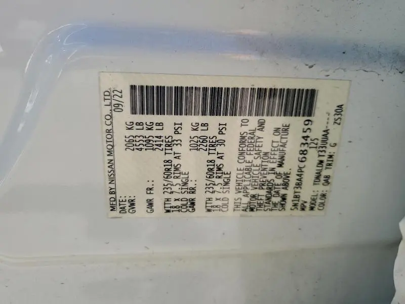 2023 NISSAN ROGUE SV  