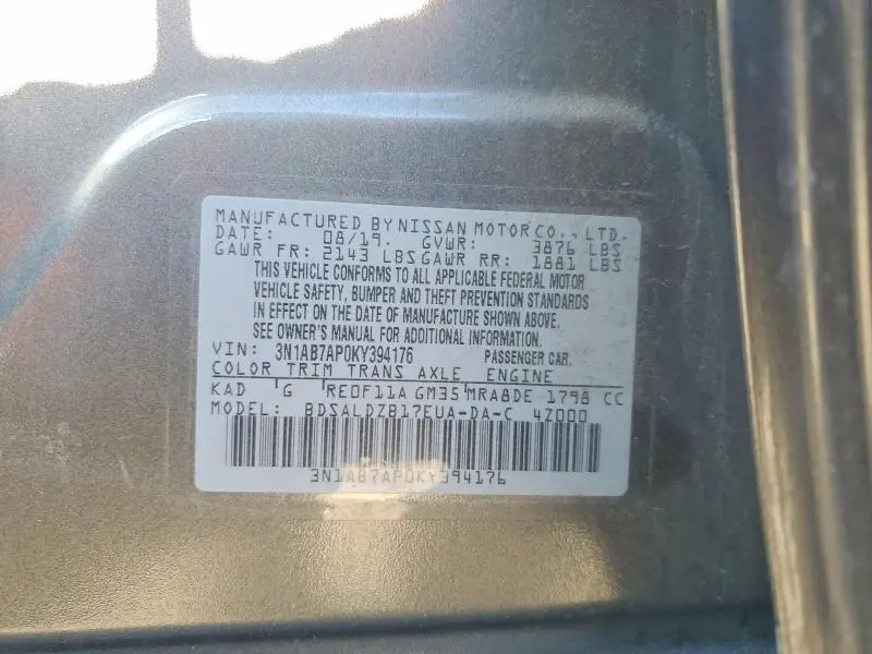 2019 NISSAN SENTRA S  