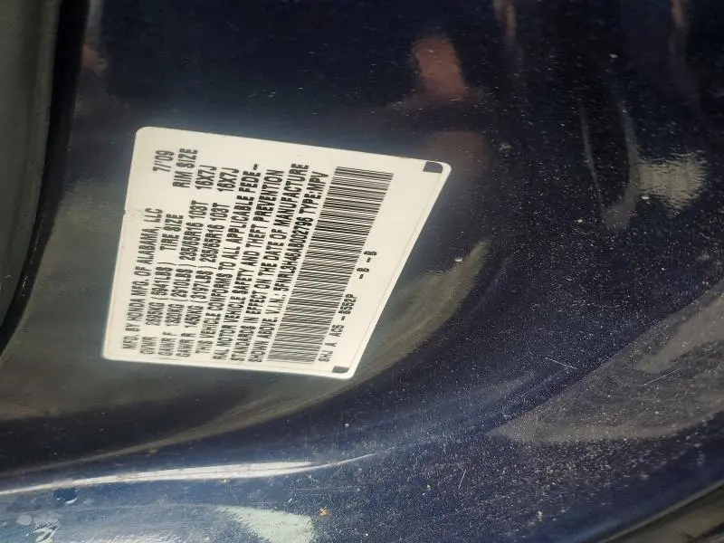 2010 HONDA ODYSSEY EX  