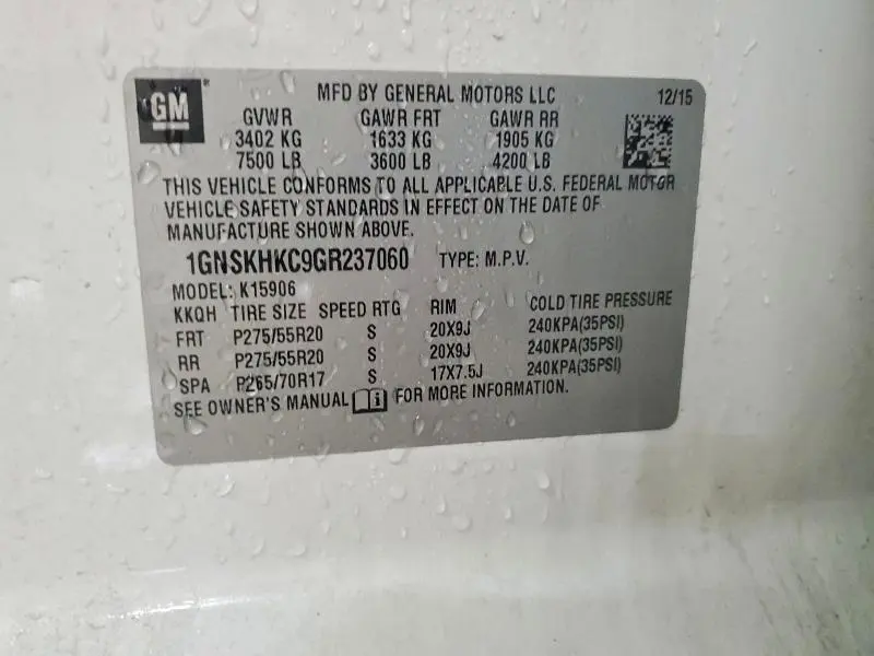 2016 CHEVROLET SUBURBAN K1500 LT  