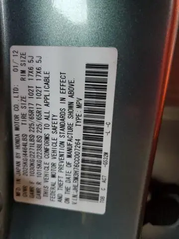 2012 HONDA CR-V EXL  