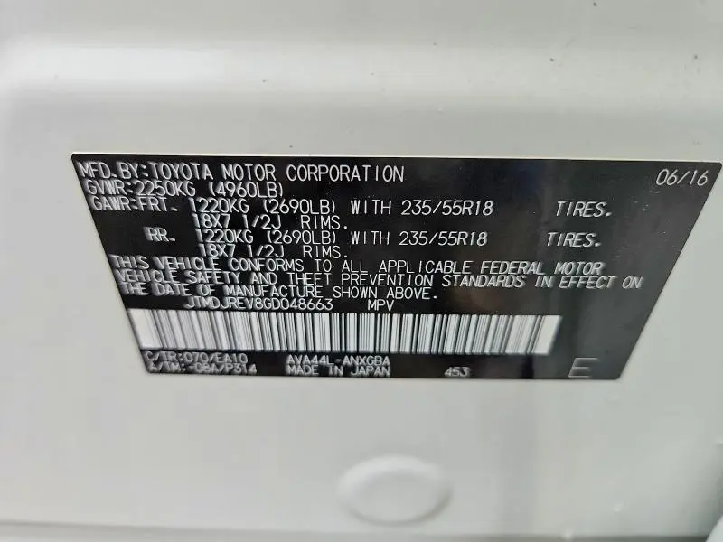 2016 TOYOTA RAV4 HV LIMITED  