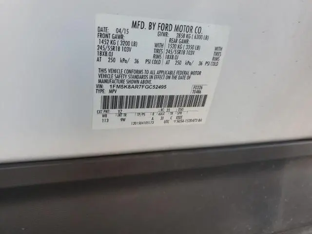 2015 FORD EXPLORER POLICE INTERCEPTOR  