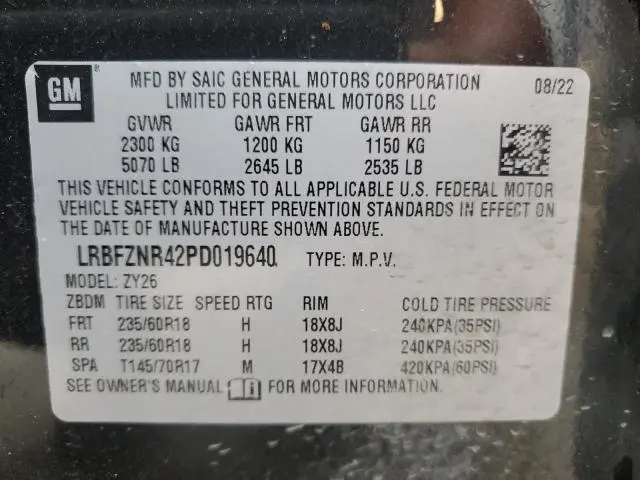 2023 BUICK ENVISION ESSENCE  