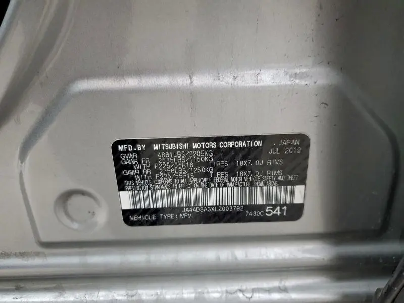 2020 MITSUBISHI OUTLANDER SE  