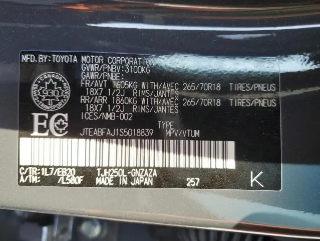 2025 TOYOTA LAND CRUISER BASE  