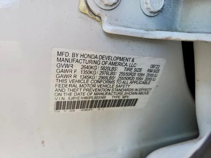 2023 ACURA MDX ADVANCE  