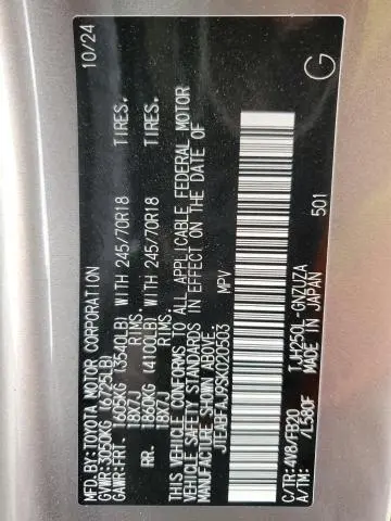 2025 TOYOTA LAND CRUISER BASE  