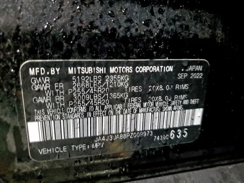 2023 MITSUBISHI OUTLANDER SE  