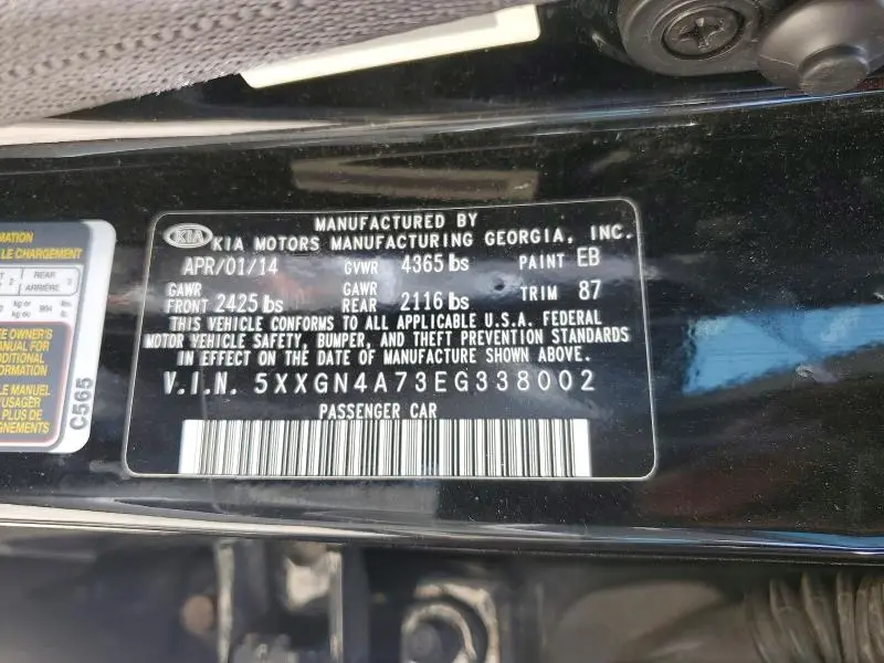 2014 KIA OPTIMA EX  