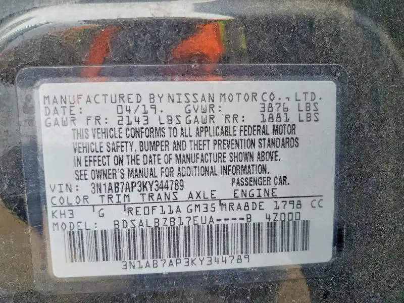 2019 NISSAN SENTRA S  