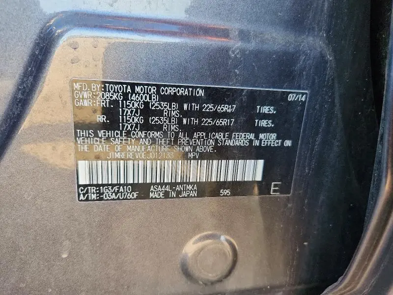 2014 TOYOTA RAV4 XLE  