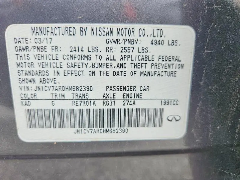 2017 INFINITI Q50 2.0T PREMIUM  