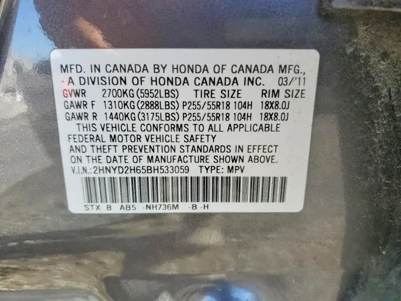 2011 ACURA MDX TECHNOLOGY  