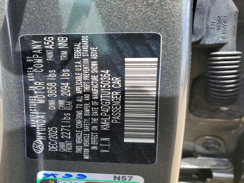 2026 HYUNDAI ELANTRA LIMITED  