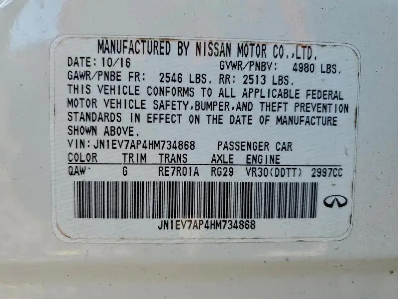 2017 INFINITI Q50 PREMIUM  