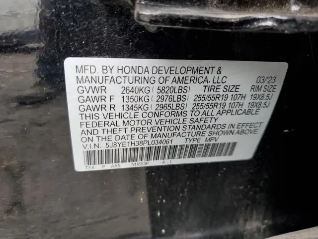 2023 ACURA MDX   