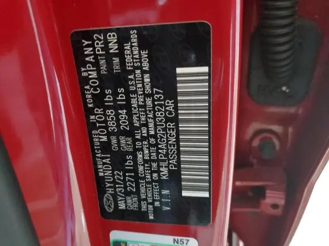 2023 HYUNDAI ELANTRA LIMITED  