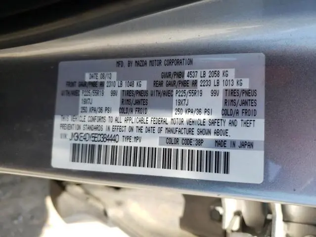 2014 MAZDA CX-5 GT