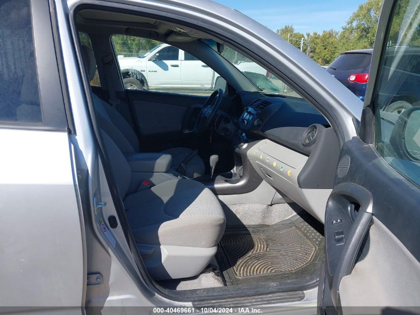 2011 TOYOTA RAV4 BASE V6