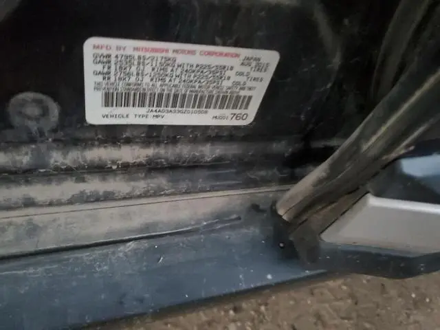 2016 MITSUBISHI OUTLANDER SE  