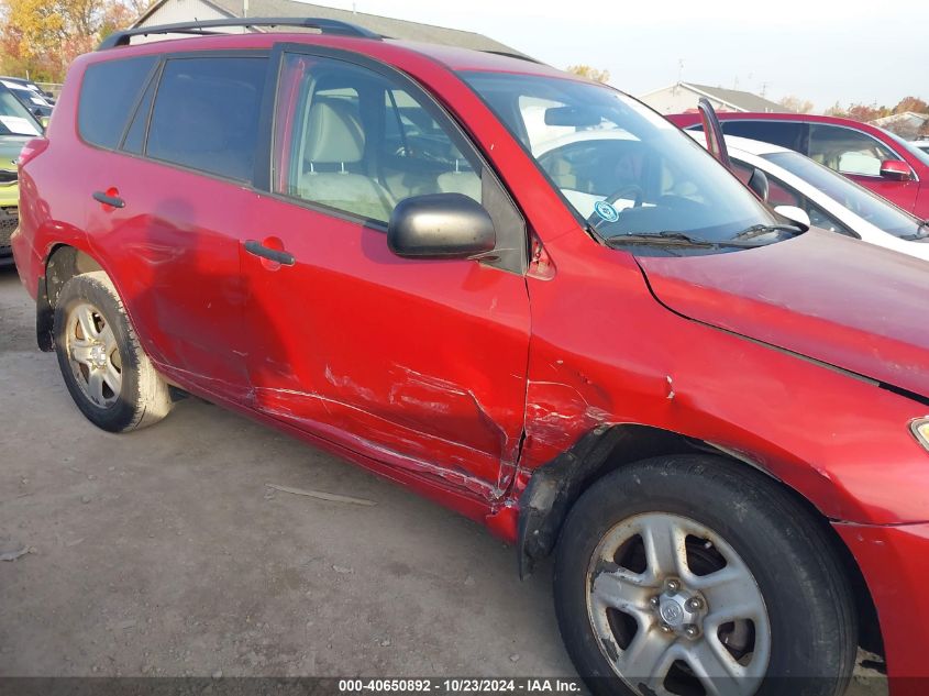 2012 TOYOTA RAV4  