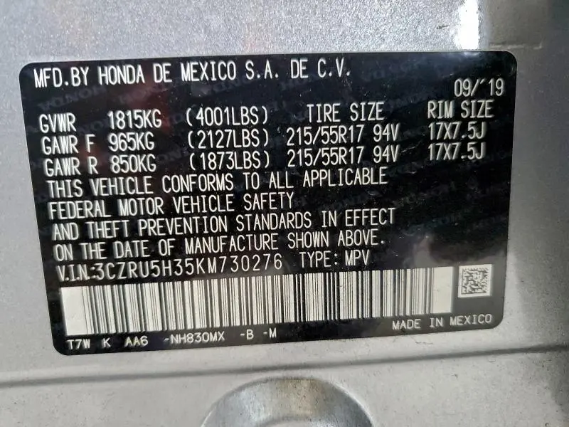 2019 HONDA HR-V LX  