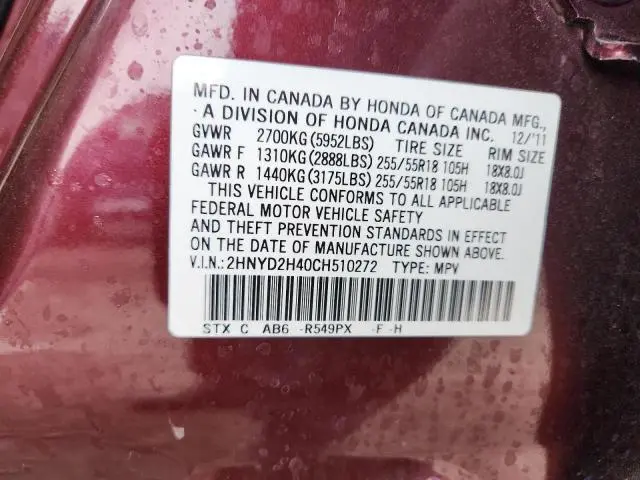 2012 ACURA MDX TECHNOLOGY  