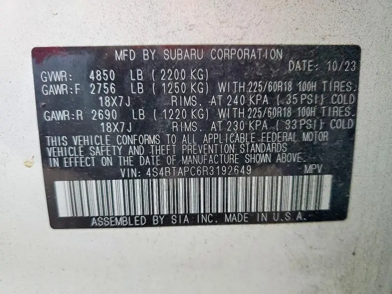 2024 SUBARU OUTBACK TOURING  