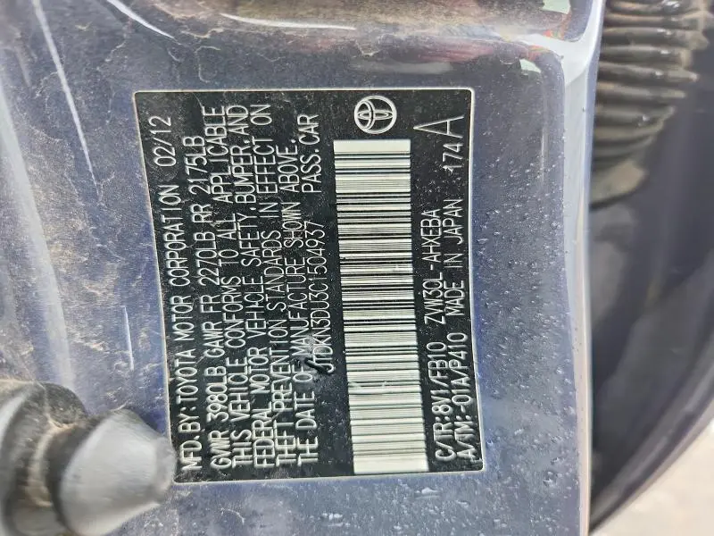 2012 TOYOTA PRIUS THREE  