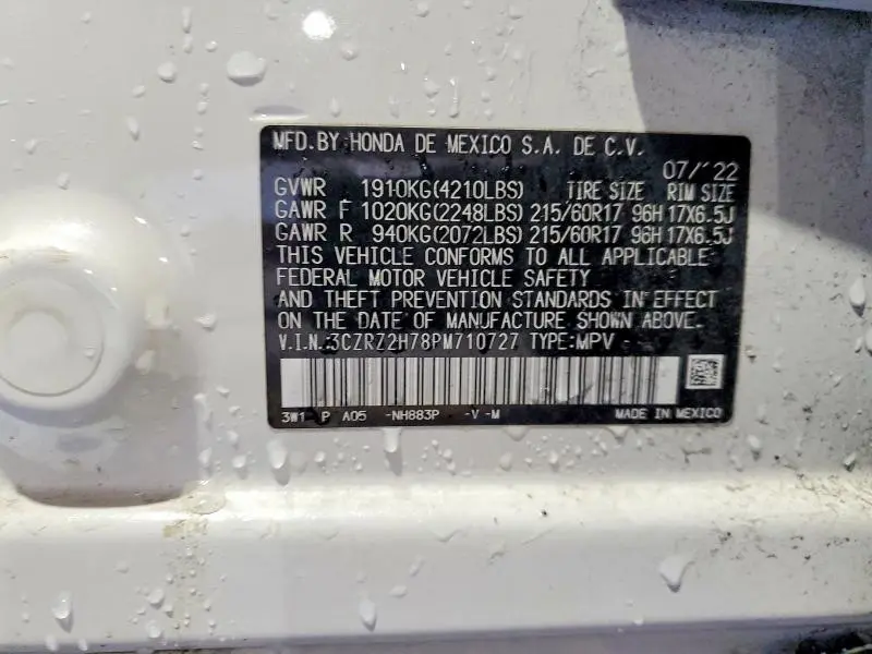 2023 HONDA HR-V EXL  