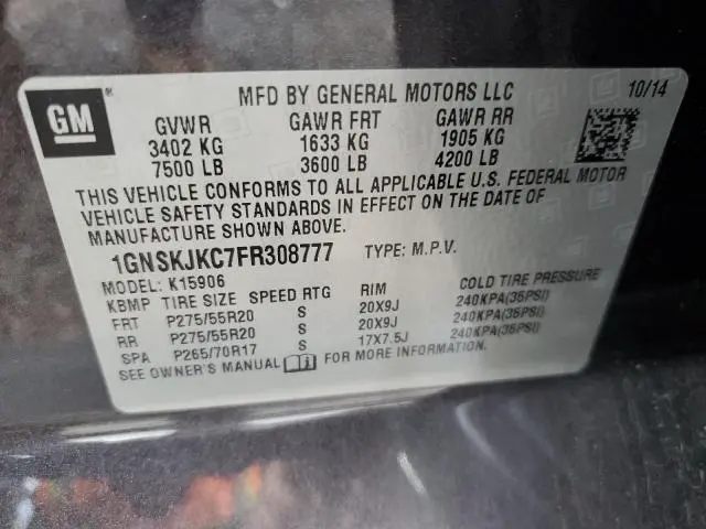 2015 CHEVROLET SUBURBAN K1500 LT  