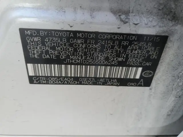 2016 LEXUS IS 300  