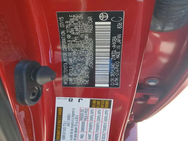 2015 TOYOTA PRIUS FOUR  