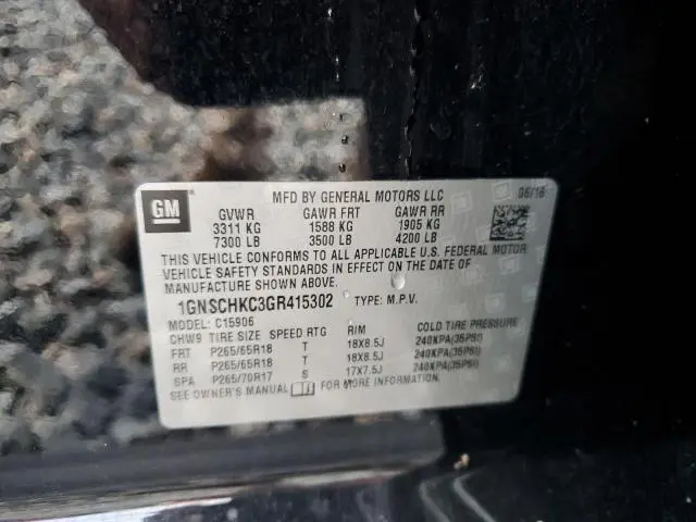 2016 CHEVROLET SUBURBAN C1500 LT  