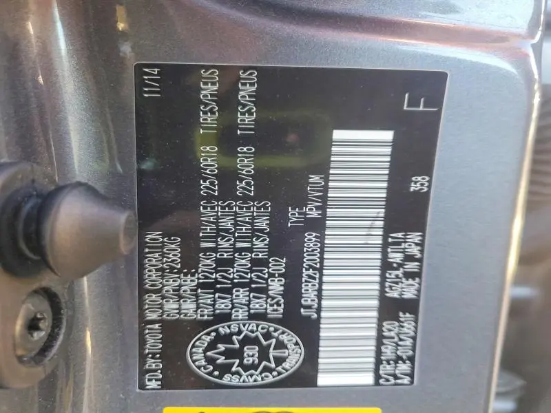 2015 LEXUS NX 200T  