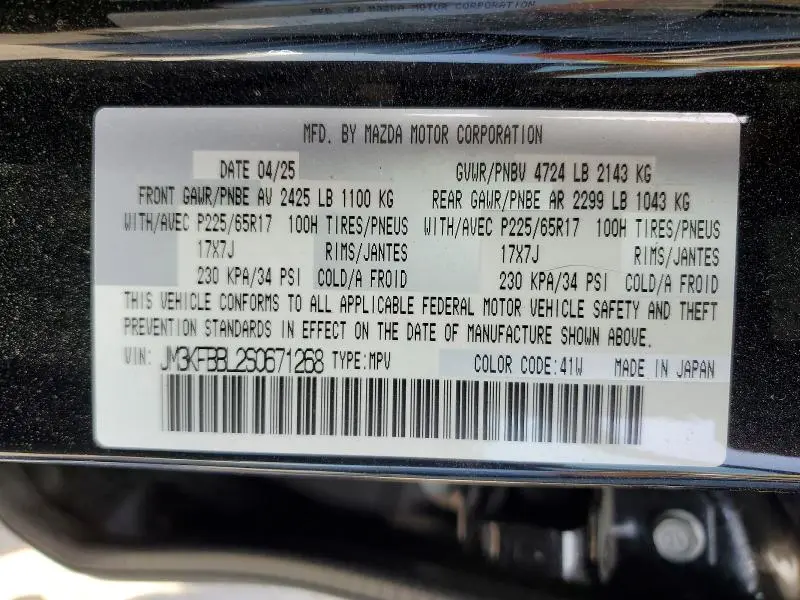 2025 MAZDA CX-5 SELECT  