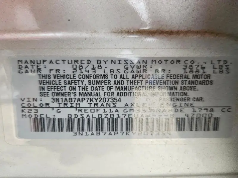 2019 NISSAN SENTRA S  